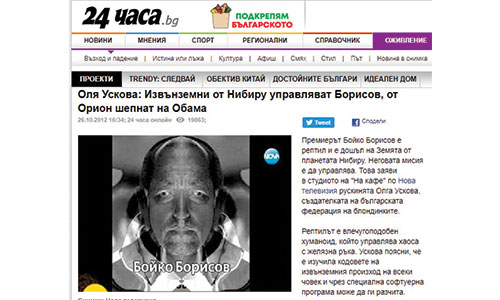 Пришельцы с Нибиру правят Борисов, Орион шепчет Обаме