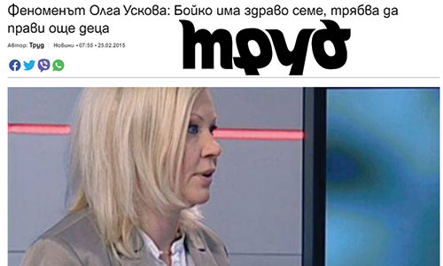 Феномен Ольги Усковой: у Бойко здоровое семя, ему нужно больше детей